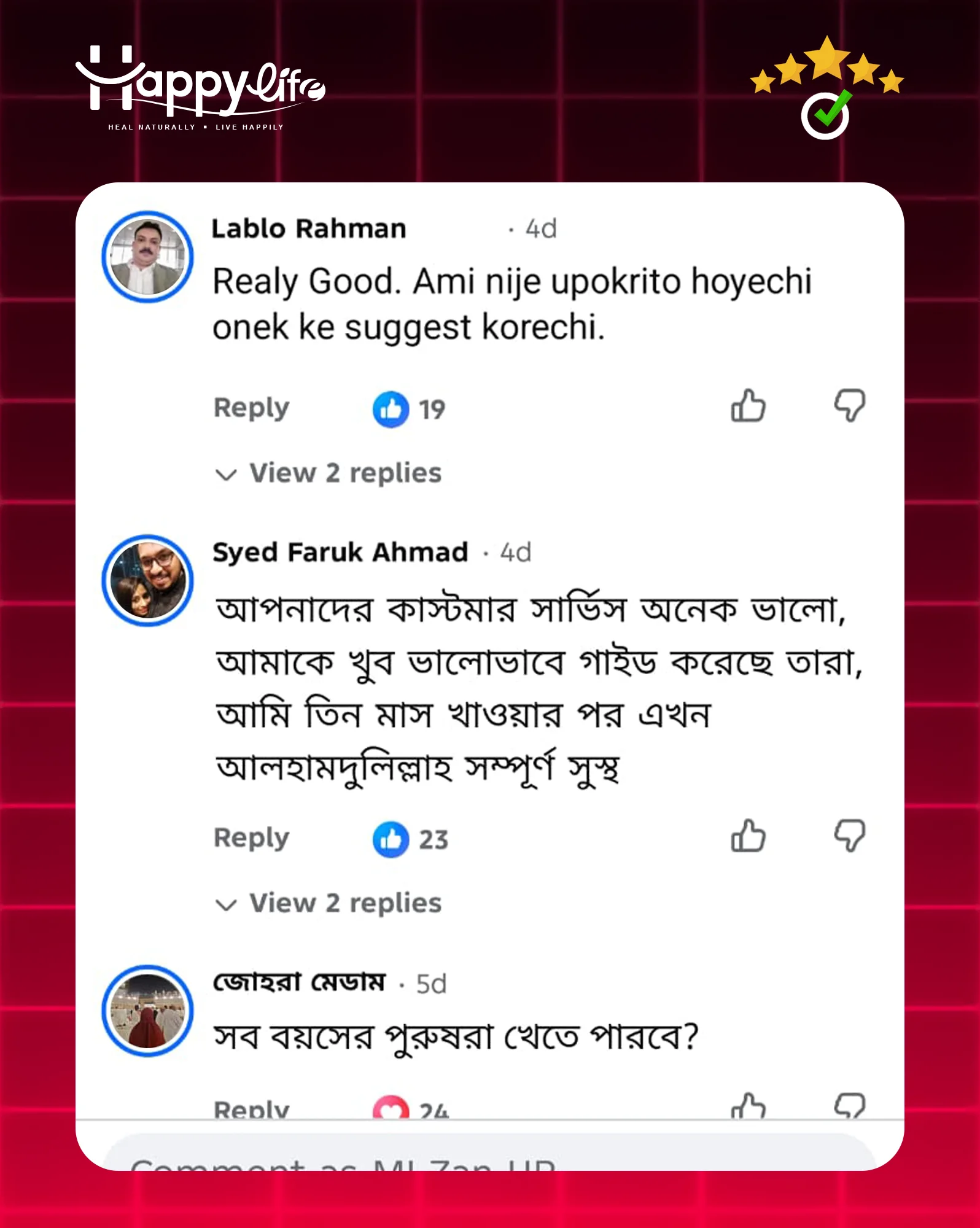 Customer Review Landign Page V14 copy